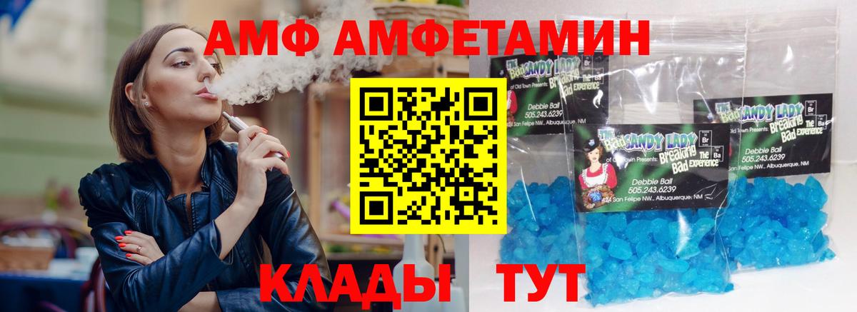 Реж  АМФ Premium  Вход с VPN 