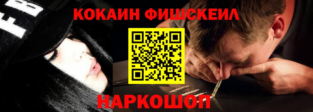 COCAIN 98%  Вход с VPN  Реж  КОКАИН Columbia 