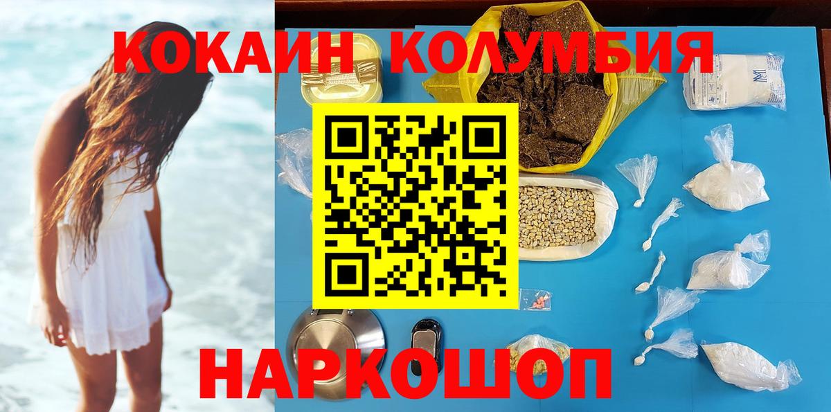 Cocaine Эквадор Реж