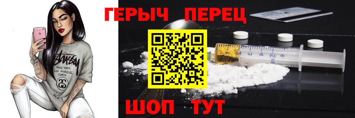 Героин афганец Реж