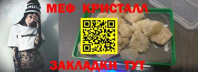 MESCALINE Будённовск