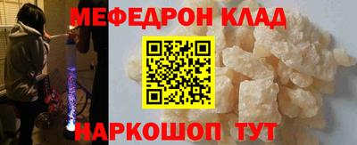марки nbome Бугуруслан