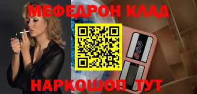 марки nbome Бугуруслан