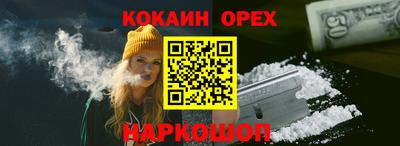 MESCALINE Будённовск