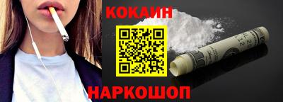 MESCALINE Будённовск