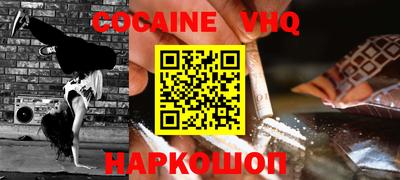 марки nbome Бугуруслан