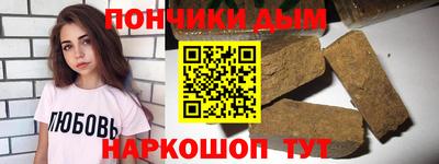 марки nbome Бугуруслан