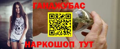 МДМА Бузулук