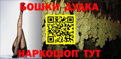 МДМА Бузулук