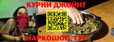 марки nbome Бугуруслан