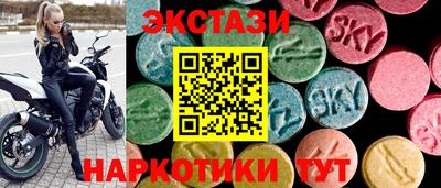 марки nbome Бугуруслан