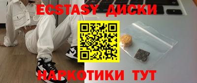марки nbome Бугуруслан