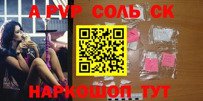 МДМА Бузулук