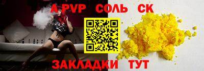 марки nbome Бугуруслан