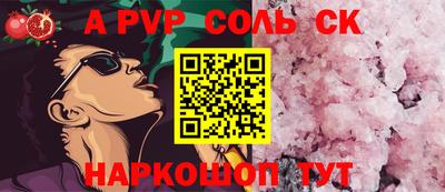 MESCALINE Будённовск