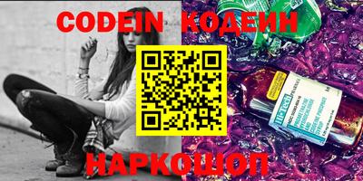 марки nbome Бугуруслан