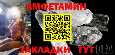 МДМА Бузулук