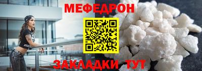 МДМА Бузулук