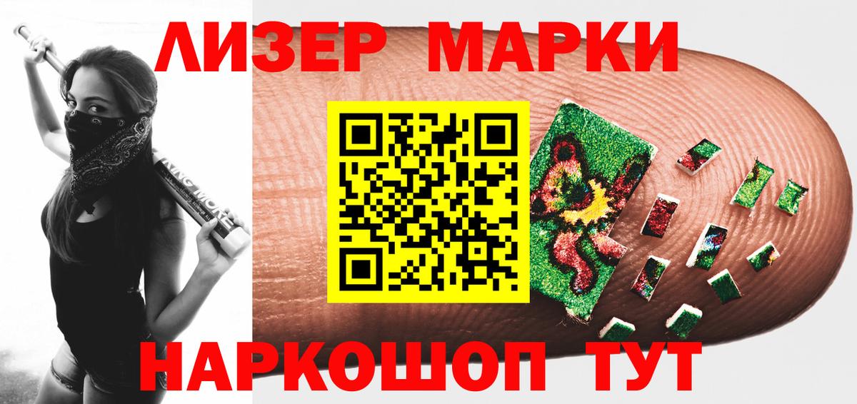LSD-25 экстази ecstasy Реж