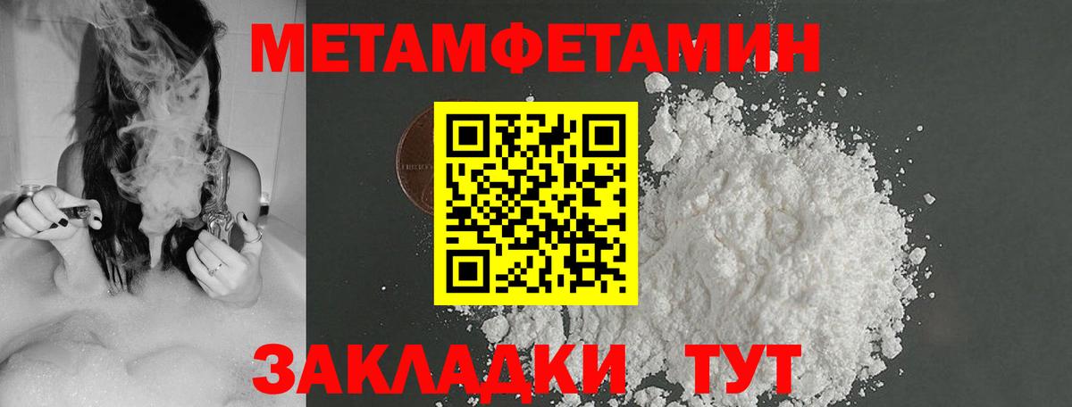 Первитин витя  Первитин витя  Реж  Вход с VPN 