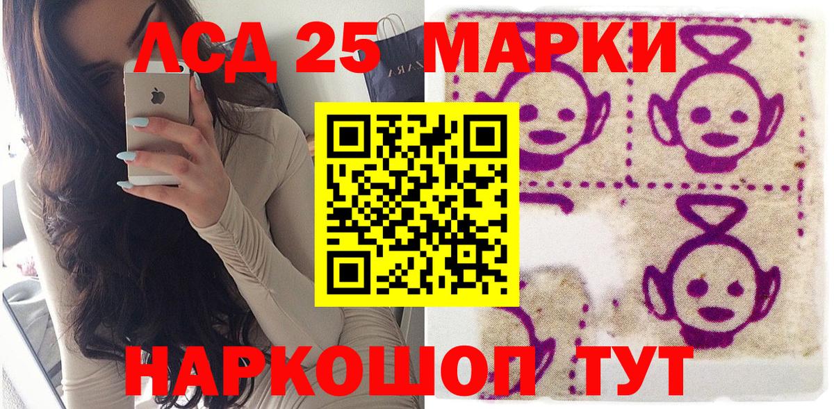 Марки N-bome 1,5мг  Марки N-bome 1,5мг  Реж  Вход с VPN 