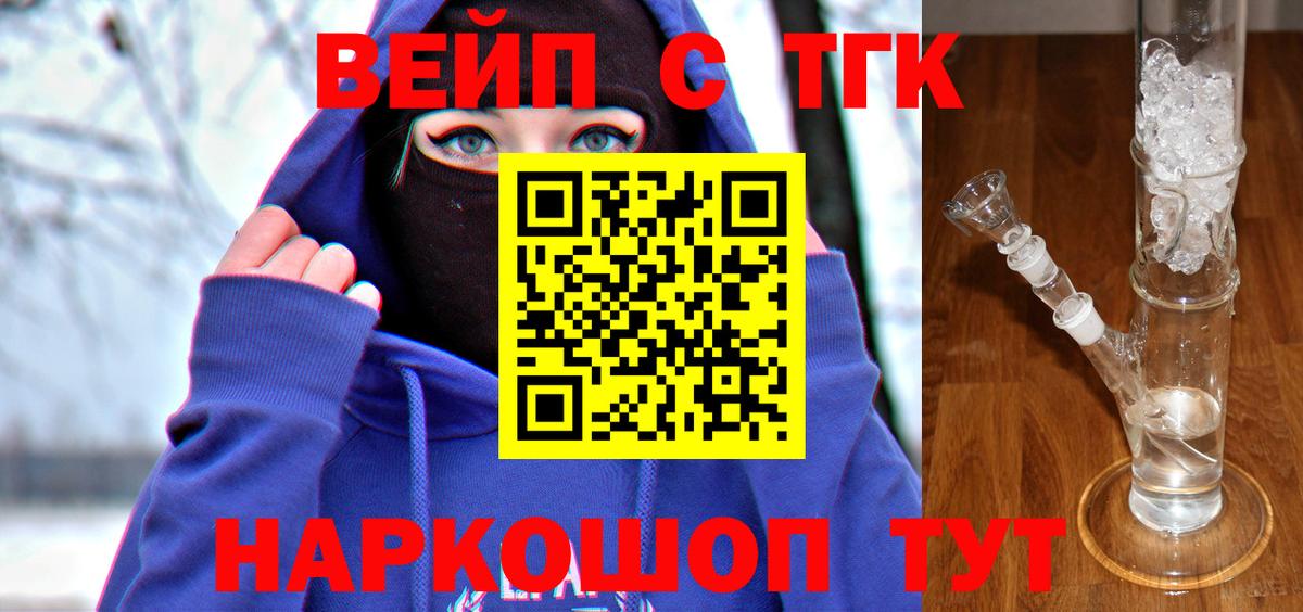 Реж  ТГК Wax  Вход с VPN 