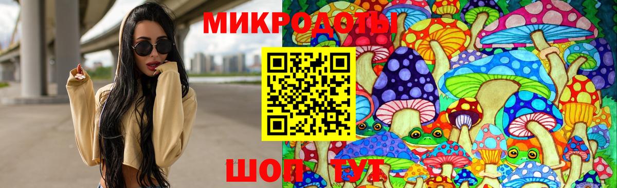 Псилоцибиновые грибы мицелий Реж