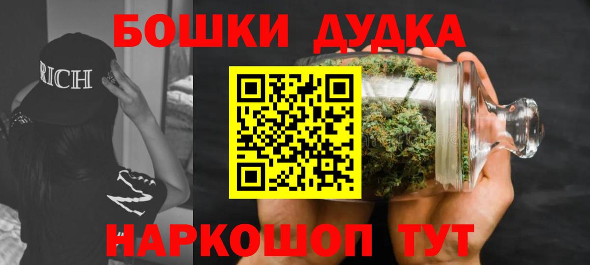 МАРИХУАНА Amnesia  Конопля сатива  Реж  Вход с VPN  Бошки марихуана White Widow  Каннабис LSD WEED 